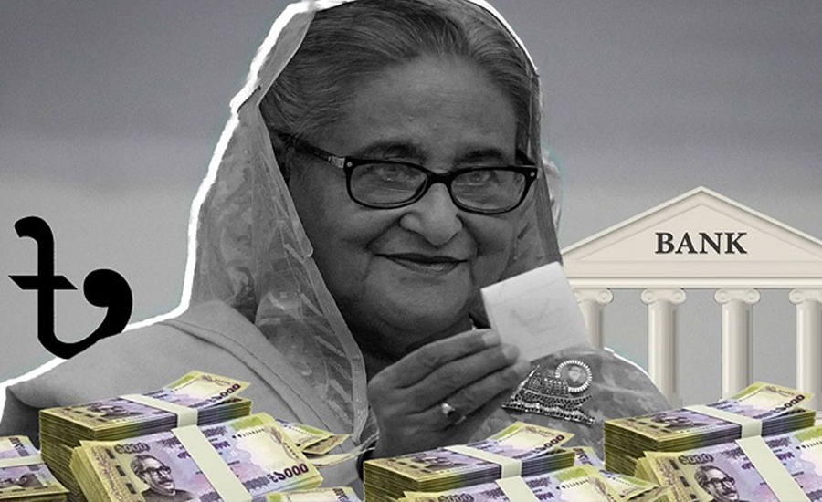 ২৩৪ বিলিয়ন ডলার অর্থ পাচার, সন্ধান দিল যুক্তরাজ্যের পত্রিকা!